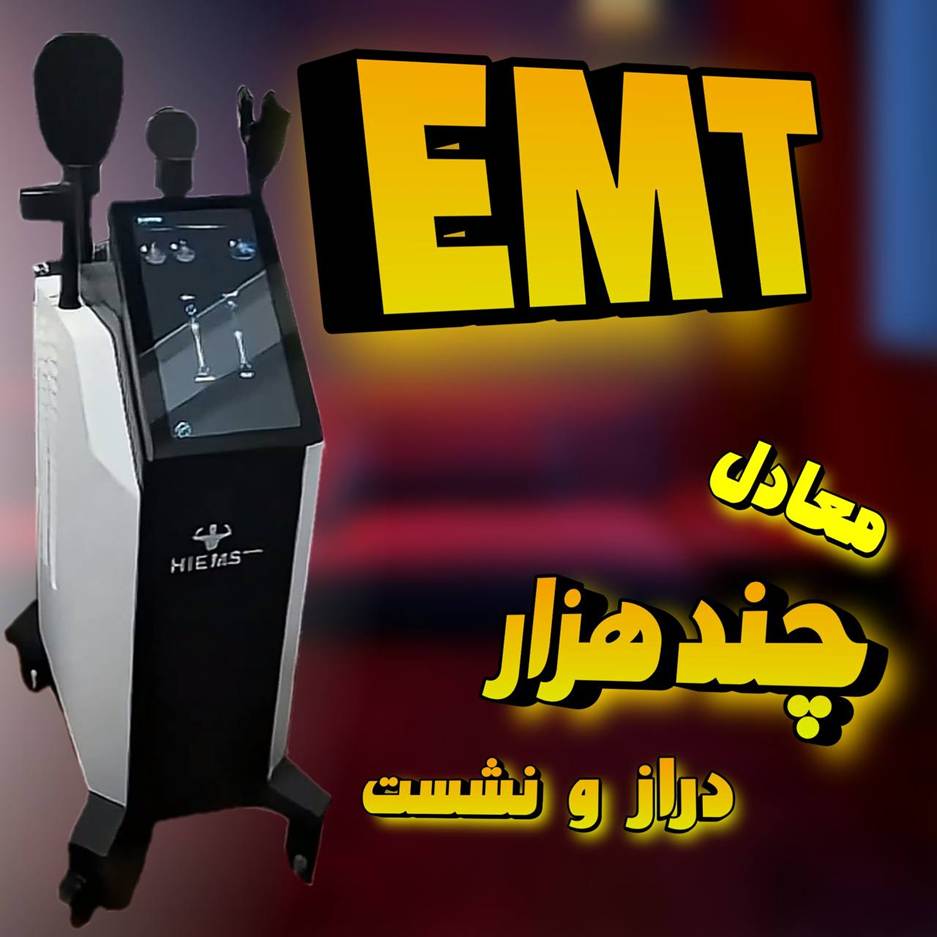 ایکس بادی شعبه اصل تهرانپارس |تناسب اندام و لاغری 