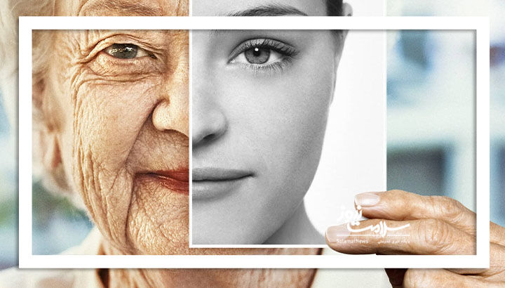 آثار پیری از این سنین خود را نشان می‌دهد