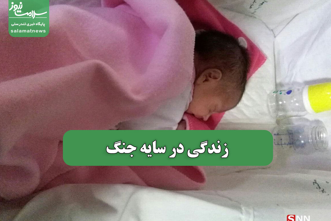 ایران زیر موشک باران چشم گشود