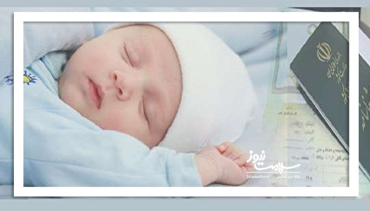 خواسته عجیب مادران باردار در تولد نوزادان