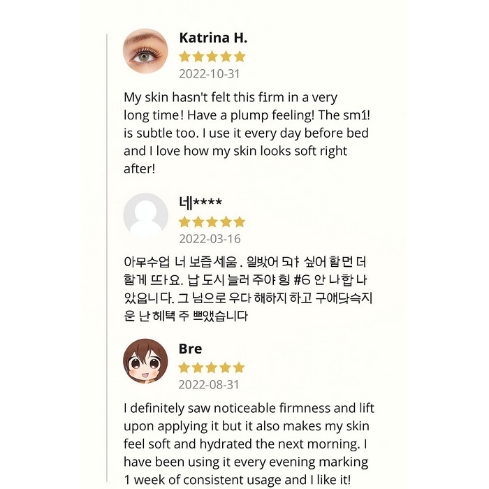 با فرمولاسیون جدید کره ای، دیگه نیازی به بوتاکس یا تزریق نیست!