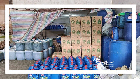 چربی‌زداهای تقلبی معرفی شدند