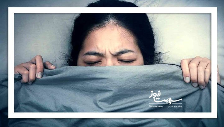 ارتباط متقابل رژیم غذایی نامناسب و کابوس شبانه ارتباط متقابل رژیم غذایی نامناسب و کابوس شبانه