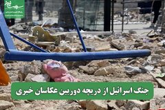 حمله اسرائیل به تهران از دریچه دوربین عکاسان خبری