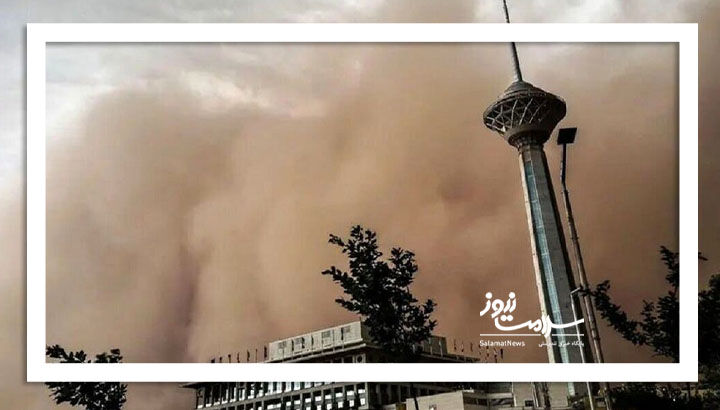 هشدار هواشناسی تهران: وزش باد شدید و گرد و خاک در راه است هشدار هواشناسی تهران: وزش باد شدید و گرد و خاک در راه است