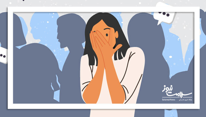 تنهایی ، درد پنهانی که سلامتمان را تهدید میکند تنهایی ، درد پنهانی که سلامتمان را تهدید میکند