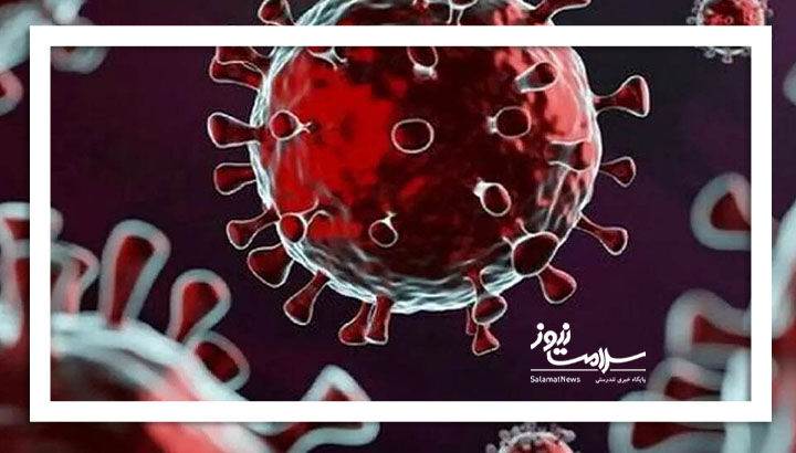 آمادگی برای مقابله با یک ویروس نه چندان جدید