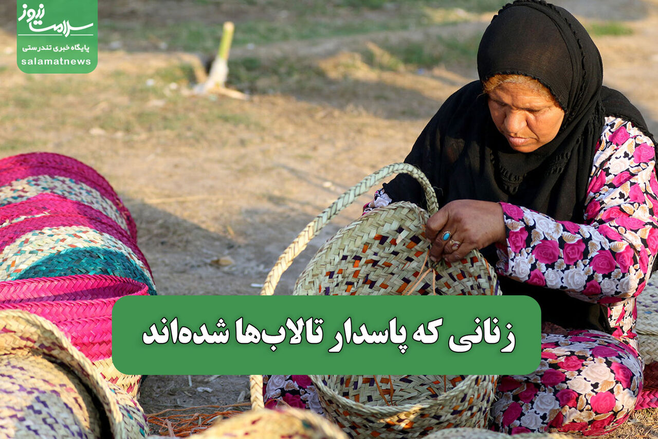 زنانی که پاسدار تالاب‌ها شده‌اند