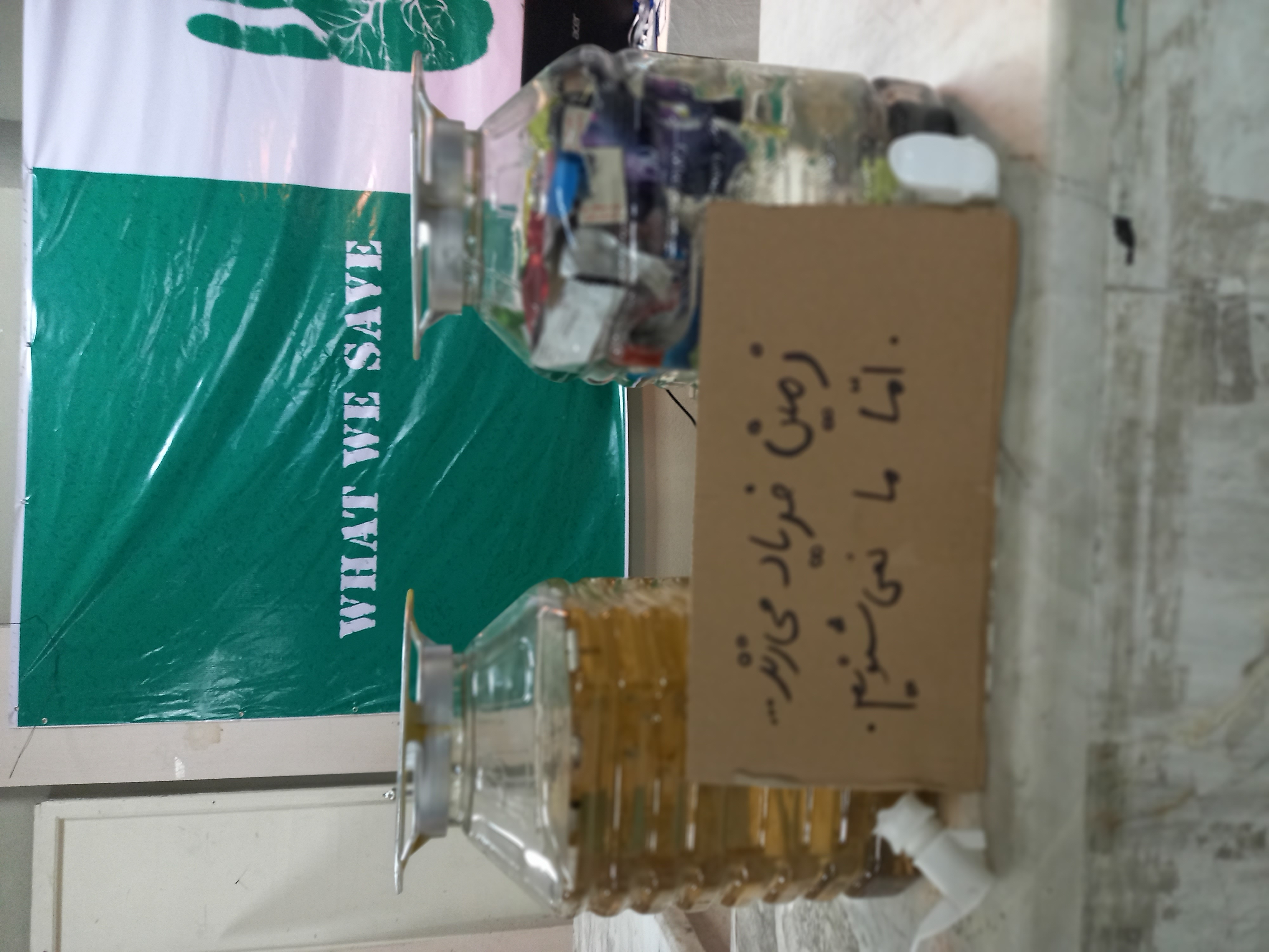 "زیستبان" و تلاش برای ایجاد گفتمان نظام مند محیط زیستی