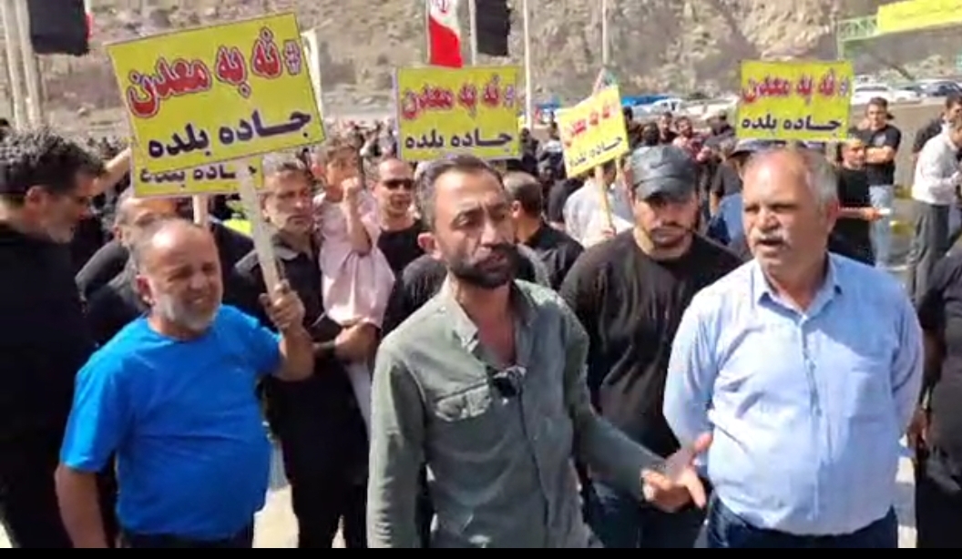 دو نفر کشته انفجار بی خبر معدن/ تجمع کنندگان: به تخلف های معادن بلده رسیدگی کنید!