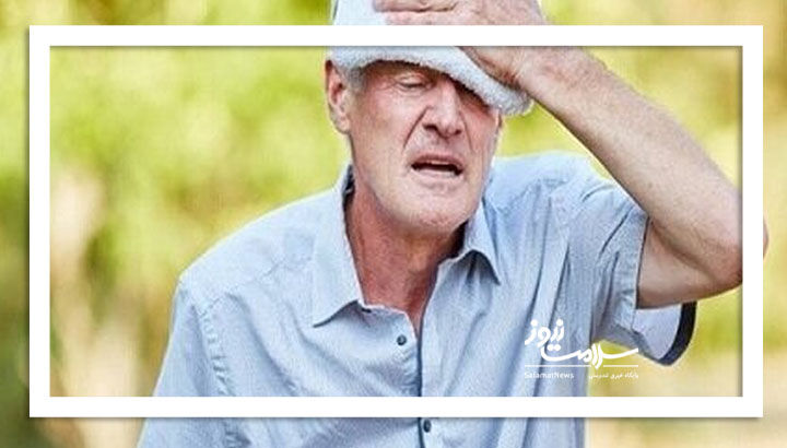 شناسایی یک بیماری مرگبار در روزهای گرم سال