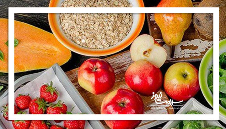 چرا باید فیبر بخوریم؟