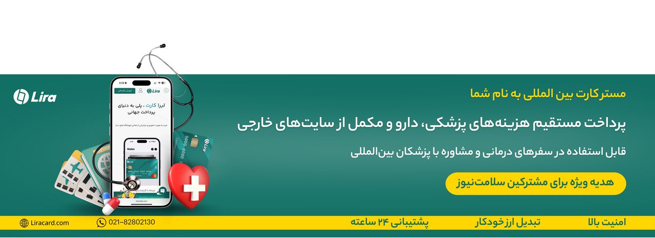 لیرا کارت - مستر کارت