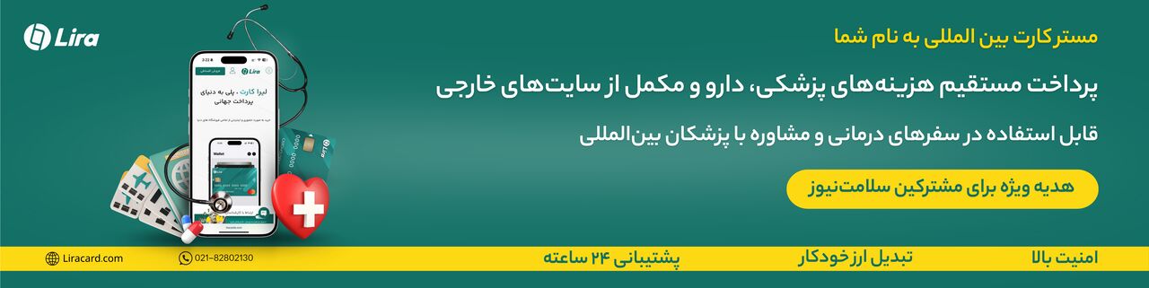 لیرا کارت - مستر کارت