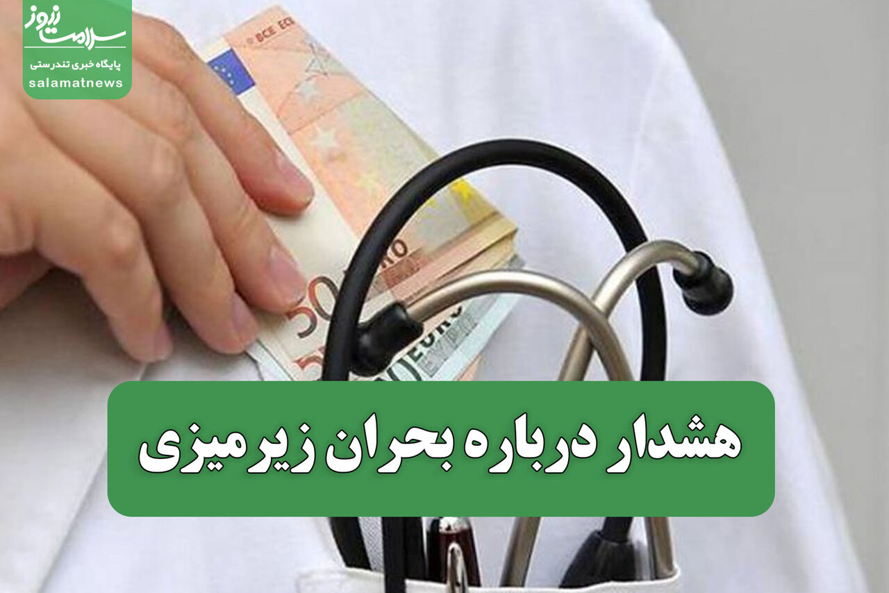 هشدار درباره بحران زیرمیزی؛ اگر اراده‌ای نباشد، شهریور هم بی‌نتیجه می‌ماند