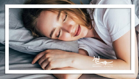 خواب باکیفیت ریسک ابتلا به این بیماری را کم می‌کند