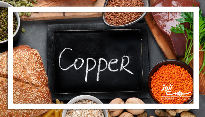 کمبود این ماده معدنی باعث خستگی و کُندی ذهن میشود