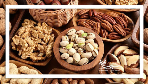 درمان افسردگی با مصرف آجیل