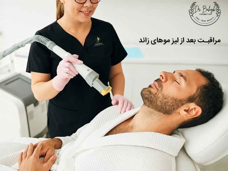 مراقبت های لازم بعد از لیزر موهای زائد