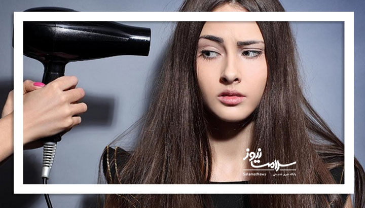 آسیب اتوی مو و سشوار به ریه 