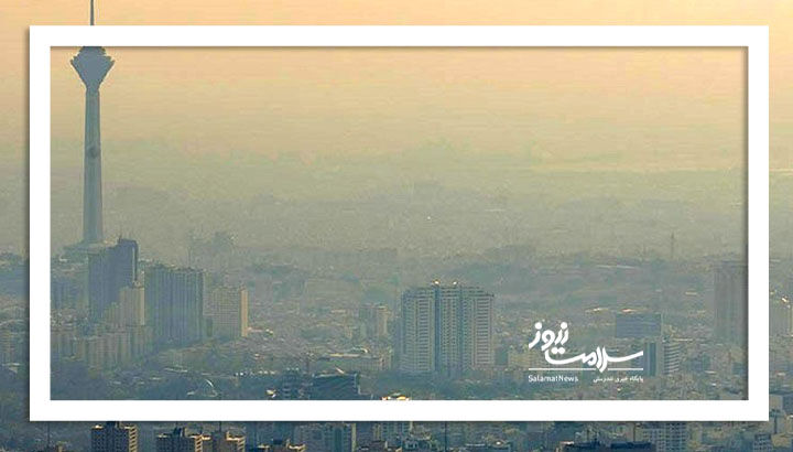 تبعات آلودگی هوای تابستانه بر سلامت 