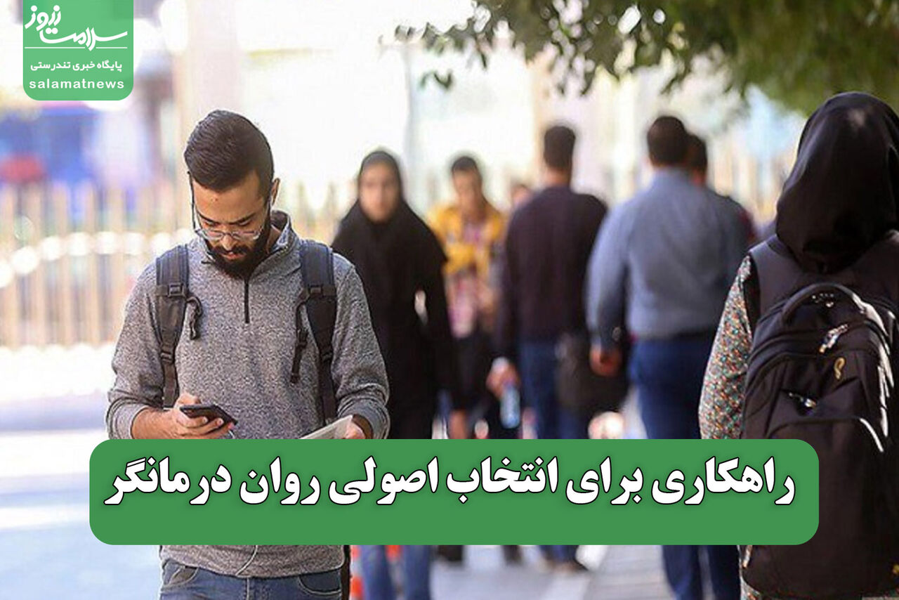 چرا پدیده بازنشستگی جوانان رایج شده است؟