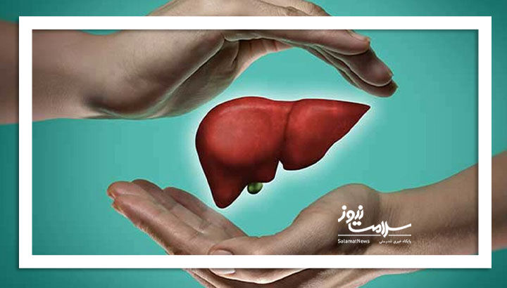 تغذیه مناسب بیماران مبتلا به کبدچرب  تغذیه مناسب بیماران مبتلا به کبدچرب