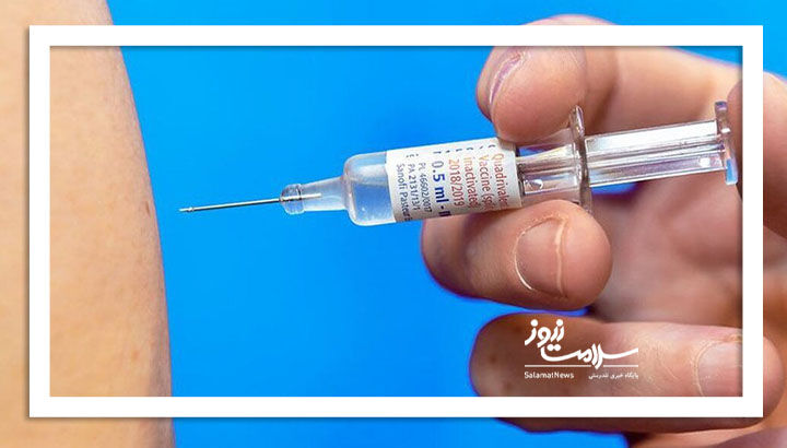 واکسن آنفولانزای قاچاق را نخرید واکسن آنفولانزای قاچاق را نخرید