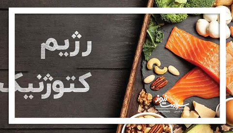 مردان این رژیم را نگیرند