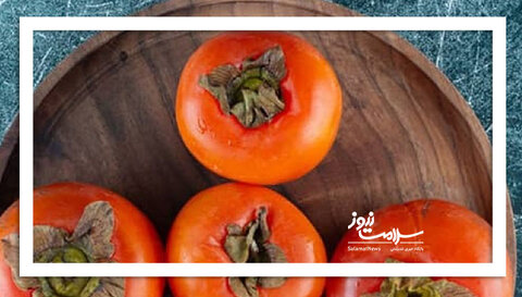 میوه خطرناک پاییزی را بشناسید