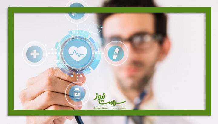 نوآوری دیجیتال؛ فرصتی برای تحول در سلامت