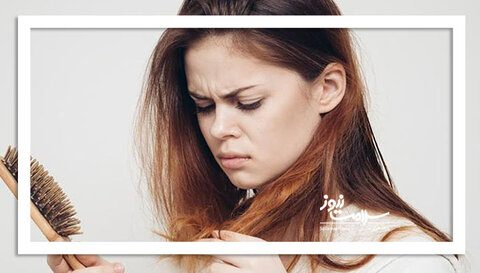 راهکارهای ساده‌ای که ریزش مو را متوقف می‌کند
