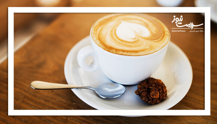 زنگ خطر کافئین در مدرسه! زنگ خطر کافئین در مدرسه!