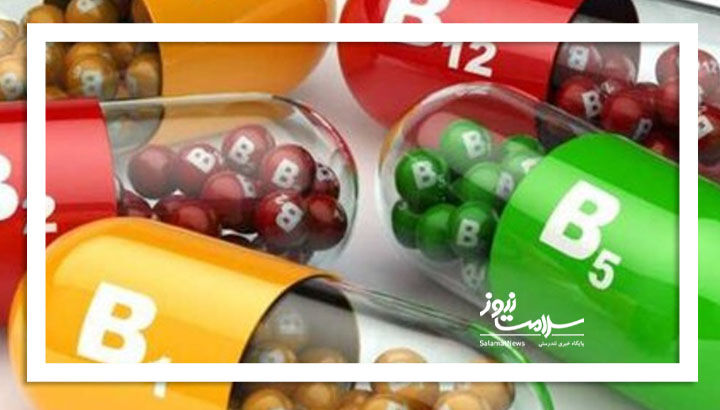 ویتامینی که برای بی اعصابها مفید است ویتامینی که برای بی اعصابها مفید است