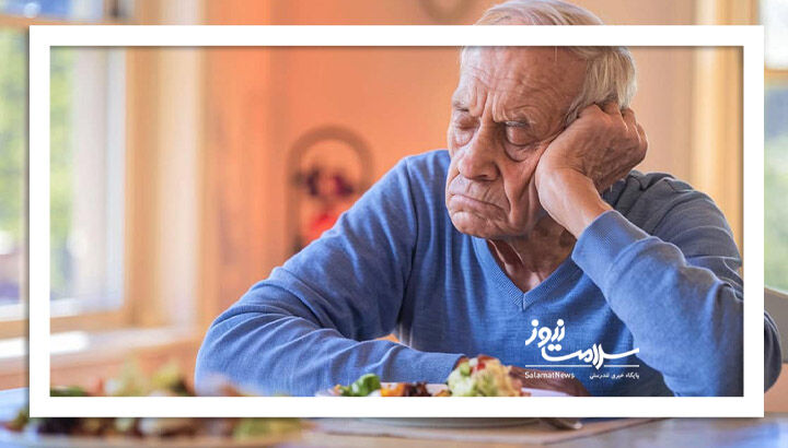 لیست غذاهای ممنوعه برای سالمندان