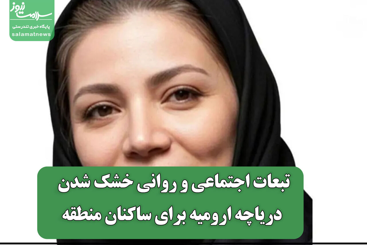زن‌کشی این بار قتل کارمند دانشگاه تهران