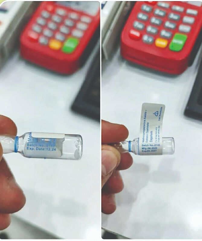 چرا بعضی داروها دو تاریخ انقضا دارند؟