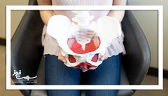 راهنمای جامع برای سلامت عضلات کف لگن