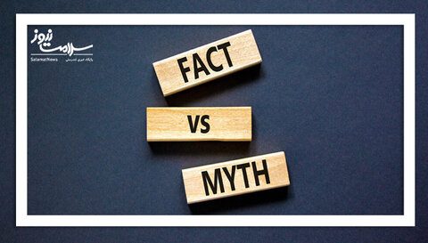 افسانه‌های سلامتی محبوب که پشتوانهٔ علمی ندارند