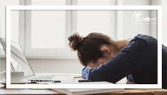 این عادت شبانه، دلیل اصلی خستگی صبحگاهی شماست