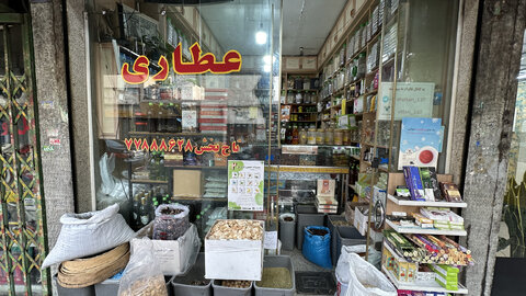 کشف محموله نجومی مواد مخدر و روانگردان از یک عطاری