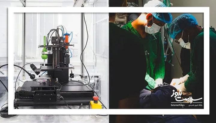 ساخت ربات زیستی ۲.۷ میلیمتری برای ترمیم تارهای صوتی آسیبدیده ساخت ربات زیستی ۲.۷ میلیمتری برای ترمیم تارهای صوتی آسیبدیده