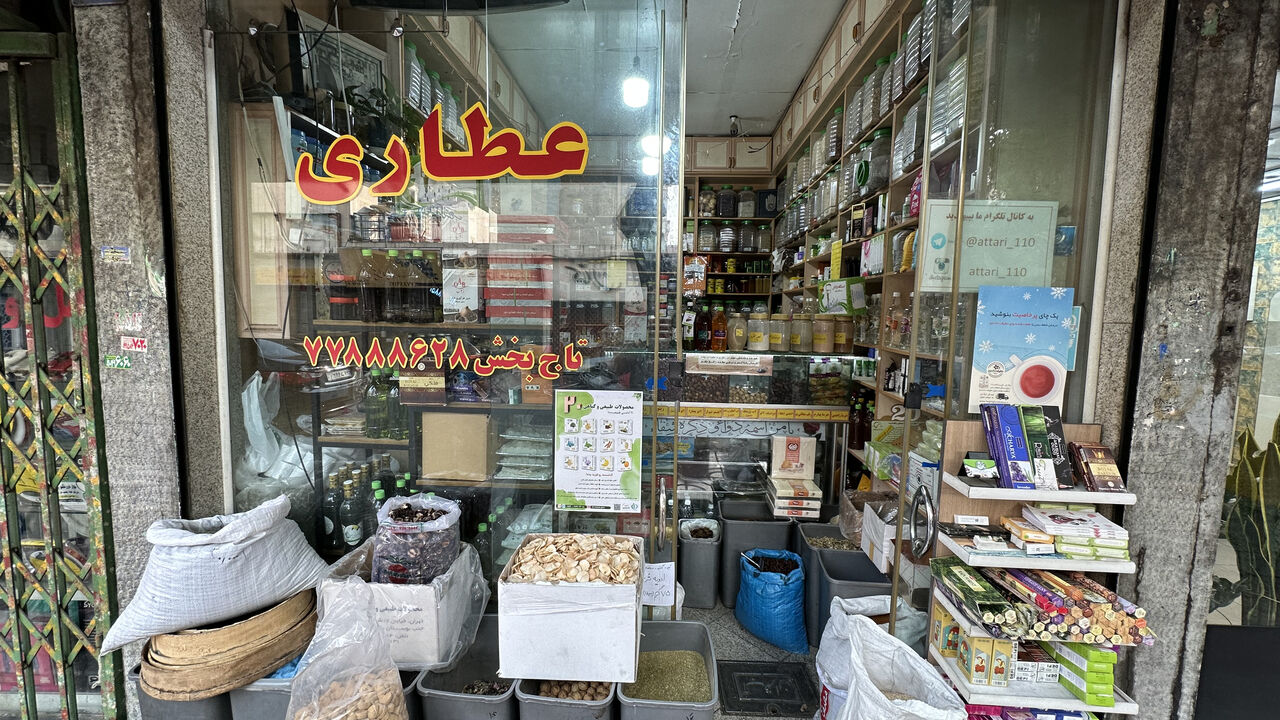 کشف محموله نجومی مواد مخدر و روانگردان از یک عطاری