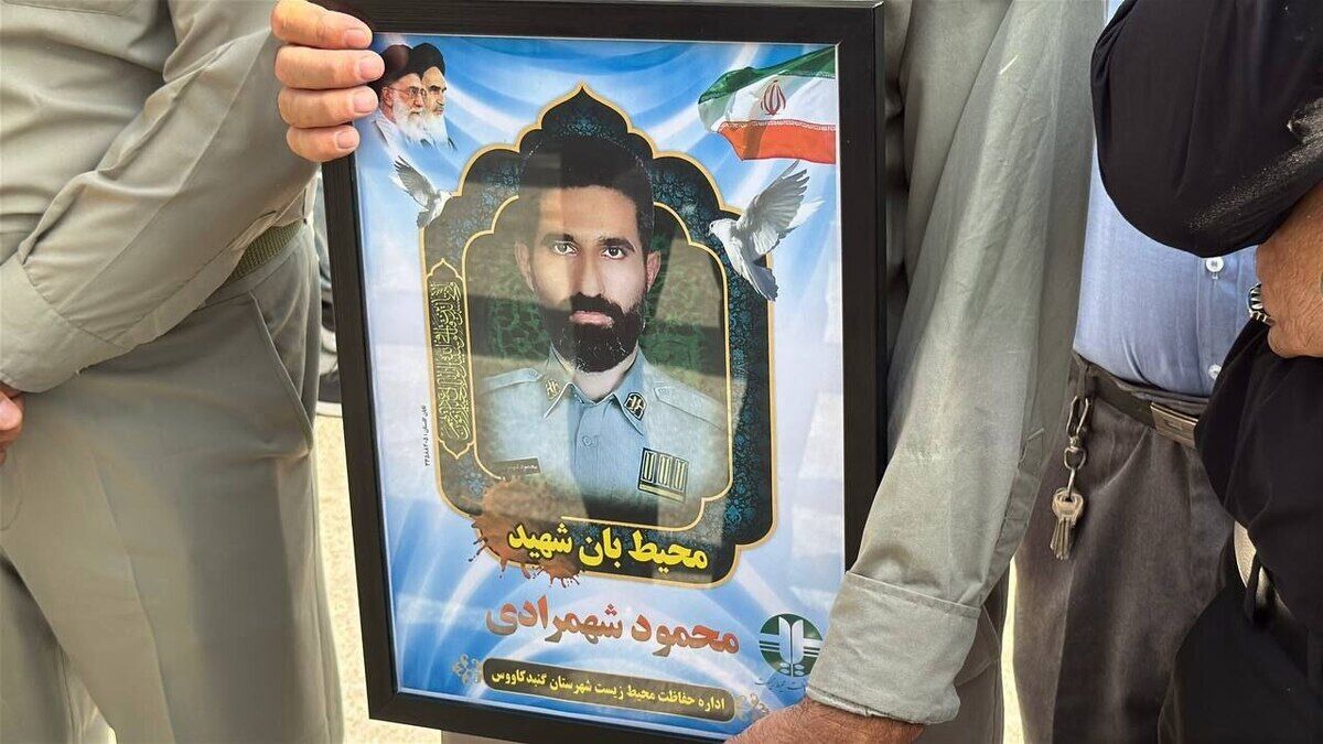 محیط زیست برای محیط بان شهید، وکیل پایه یک دادگستری گرفت محیط زیست برای محیط بان شهید، وکیل پایه یک دادگستری گرفت