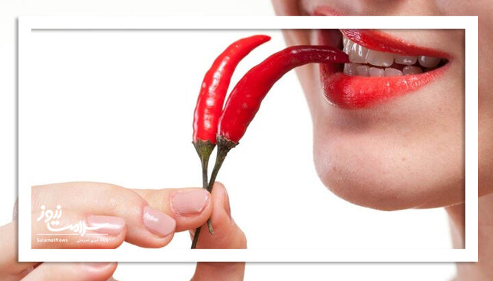 چرا عاشق غذای تند هستیم، وقتی خوردنش دردناک است؟