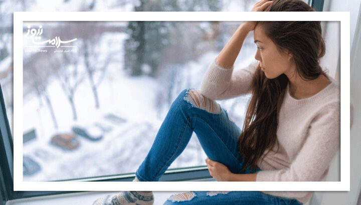 سه راه ساده برای غلبه بر غم و بیحوصلگی زمستانی سه راه ساده برای غلبه بر غم و بیحوصلگی زمستانی