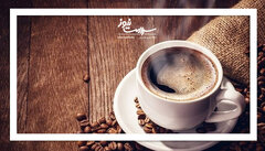 قهوه غلیظ تضمین سلامتی یا تهدید آن؟