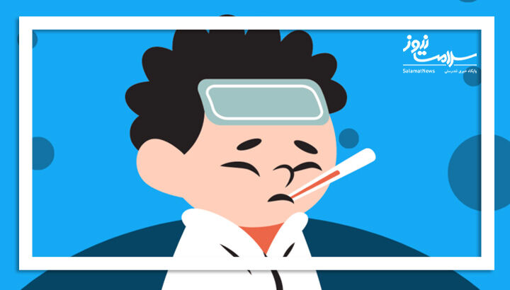 از کرونا تا آنفلوانزا: مدت واقعی سرایت هر بیماری چقدر است؟