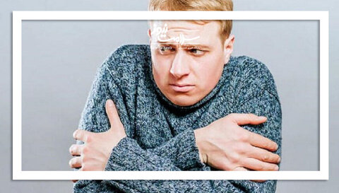 احساس سرما در بدن گاهی نشان دهنده یک بیماری خطرساز است