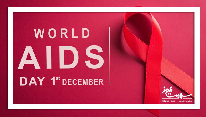 پایان ایدز با پایان انگ اجتماعی آغاز می‌شود